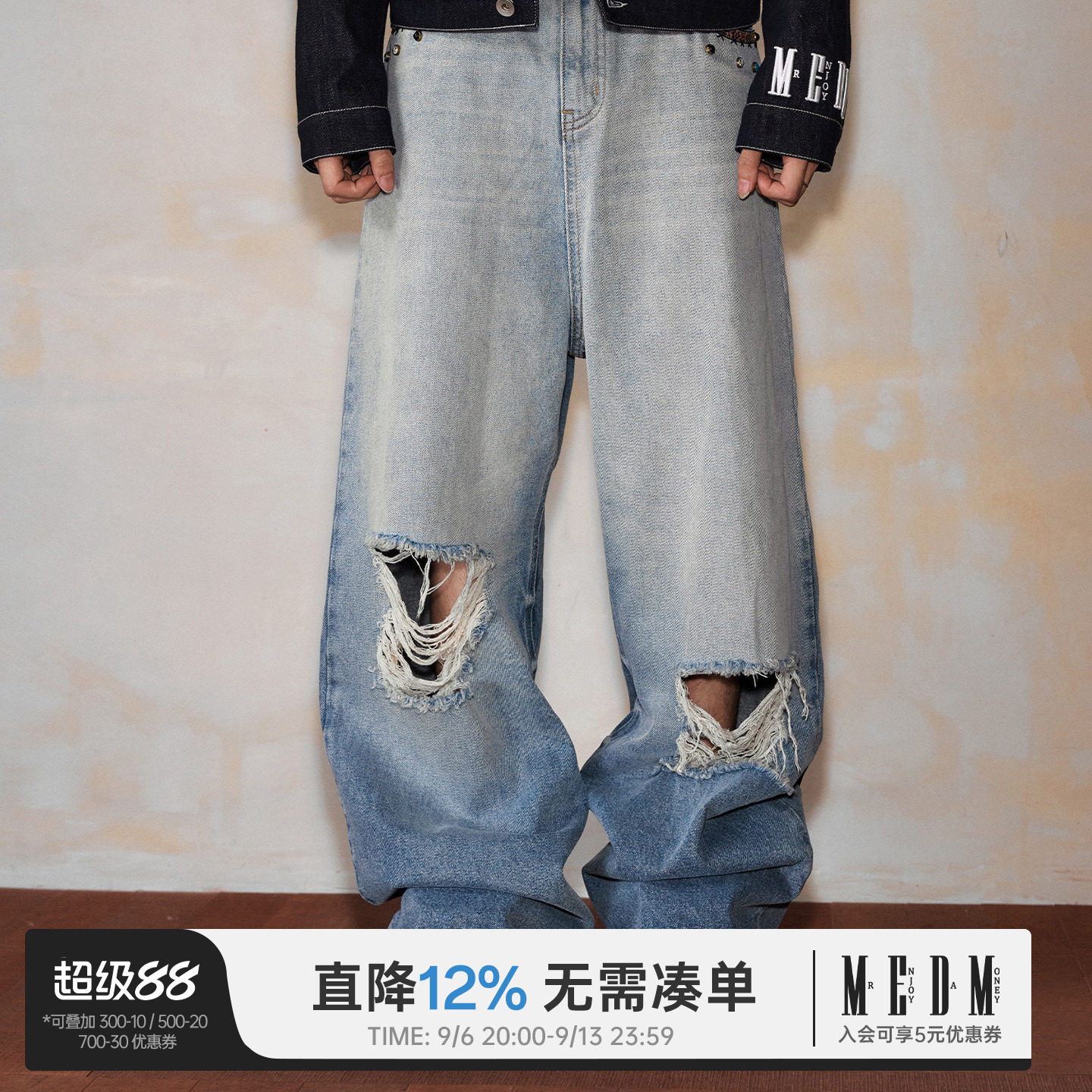 MEDM 民族风复古口袋边蓝色牛仔长裤街头潮流宽松阔腿休闲裤春秋