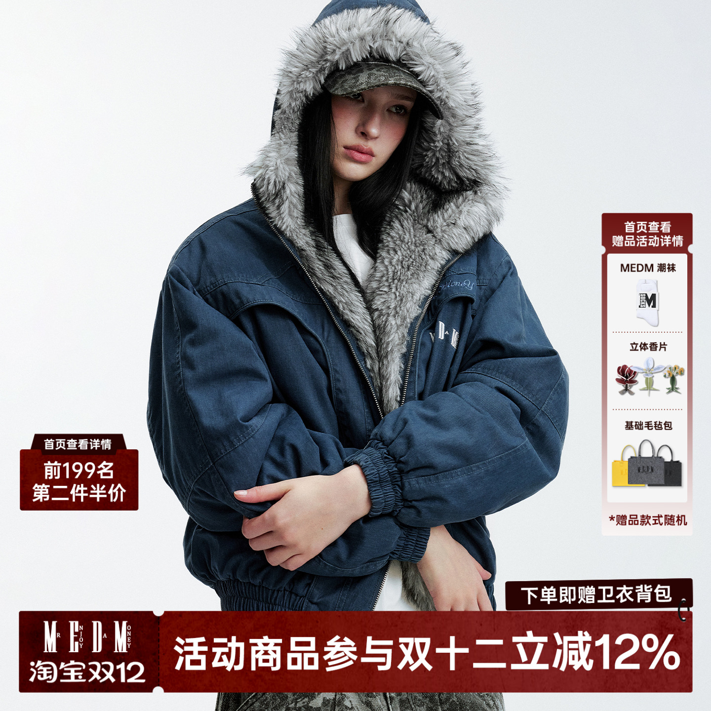 MEDM重磅做旧水洗座山雕棉衣