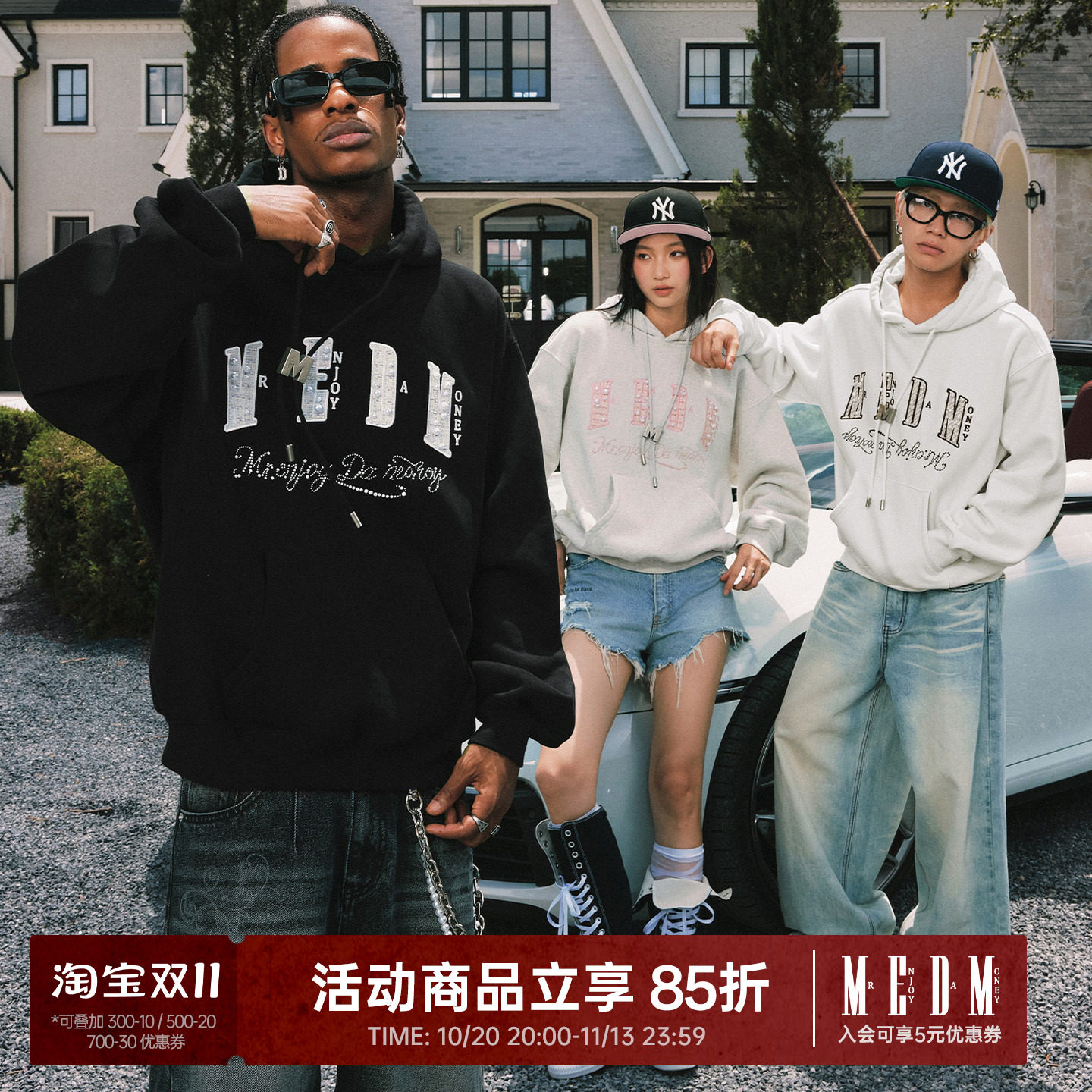 MEDM 通勤M扣帽绳珍珠休闲套头加绒帽衫美式长袖连帽情侣卫衣春秋