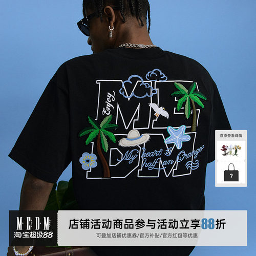 MEDM25SS夏日棕榈树夏季T恤