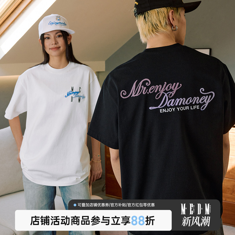 MEDM25SS四色天丝绒花体字母短袖