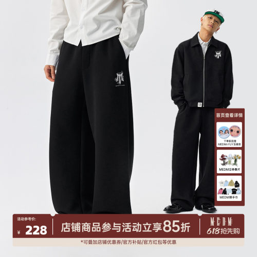 MEDM空气层抽绳运动卫裤休闲裤