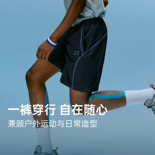 MEDM 运动系列小标绗线logo刺绣休闲短裤多色户外健身宽松阔腿裤