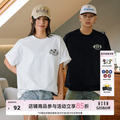 MEDM25SS花卉牙刷绣T恤