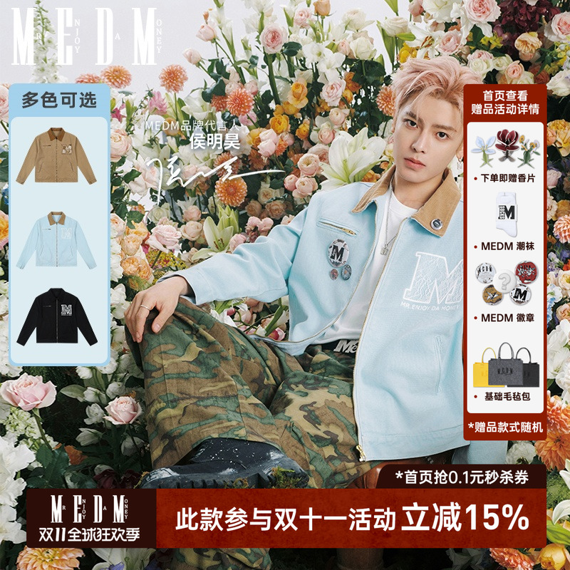 MEDM25SS蕾丝底特律夹克