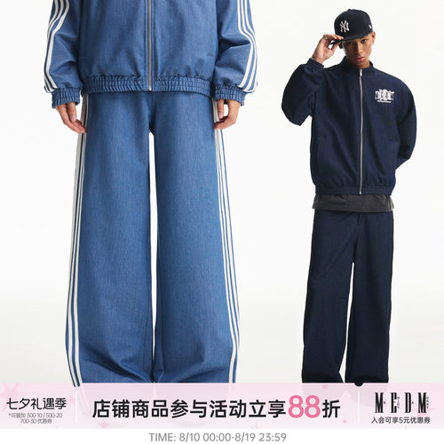 MEDM 仿蕾丝刺绣logo牛仔感运动套装裤子美式复古街头显瘦休闲裤