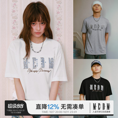 MEDM 复古牛仔贴布绣烫异形钻休闲圆领T恤潮流百搭宽松情侣短袖夏