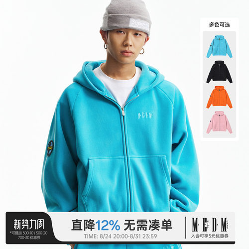 MEDM秋冬轻薄摇粒绒连帽卫衣