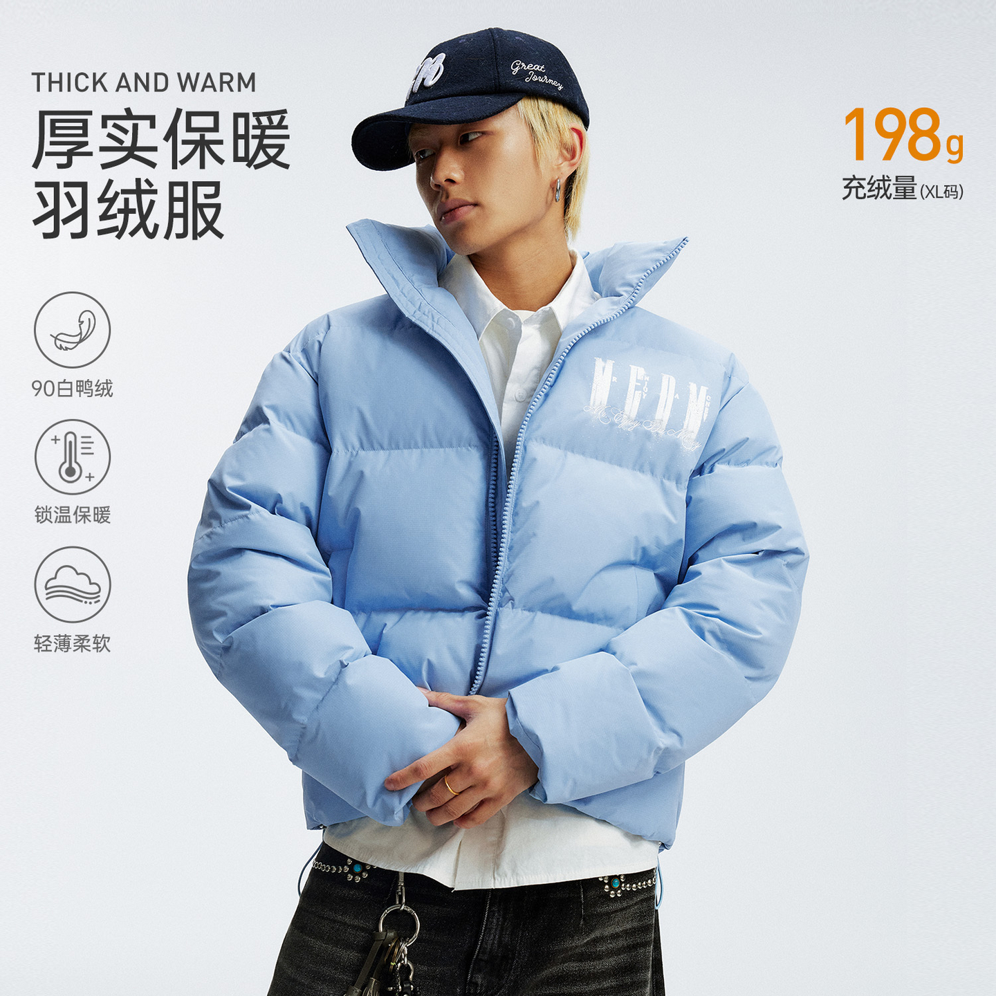 MEDM立领羽绒服冬季加厚外套