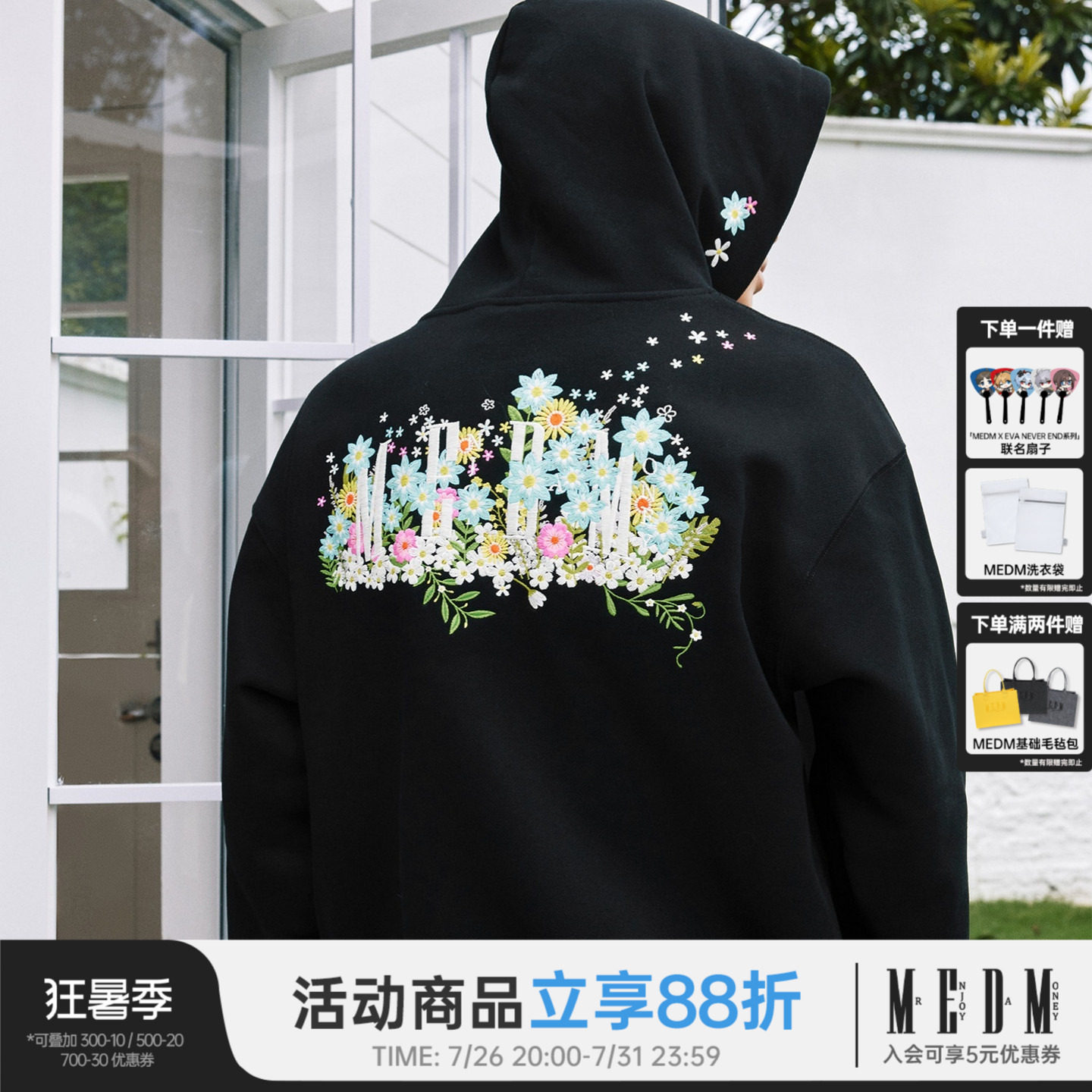 MEDM简约纯色花卉box刺绣休闲连帽卫衣潮牌百搭情侣加绒帽衫春秋
