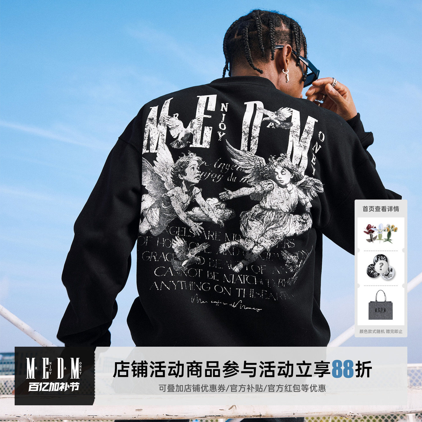 MEDM 个性天使字母印花贴布休闲圆领加绒卫衣美式情侣套头上衣秋