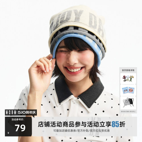 MEDM无檐保暖针织冷帽百搭冬季