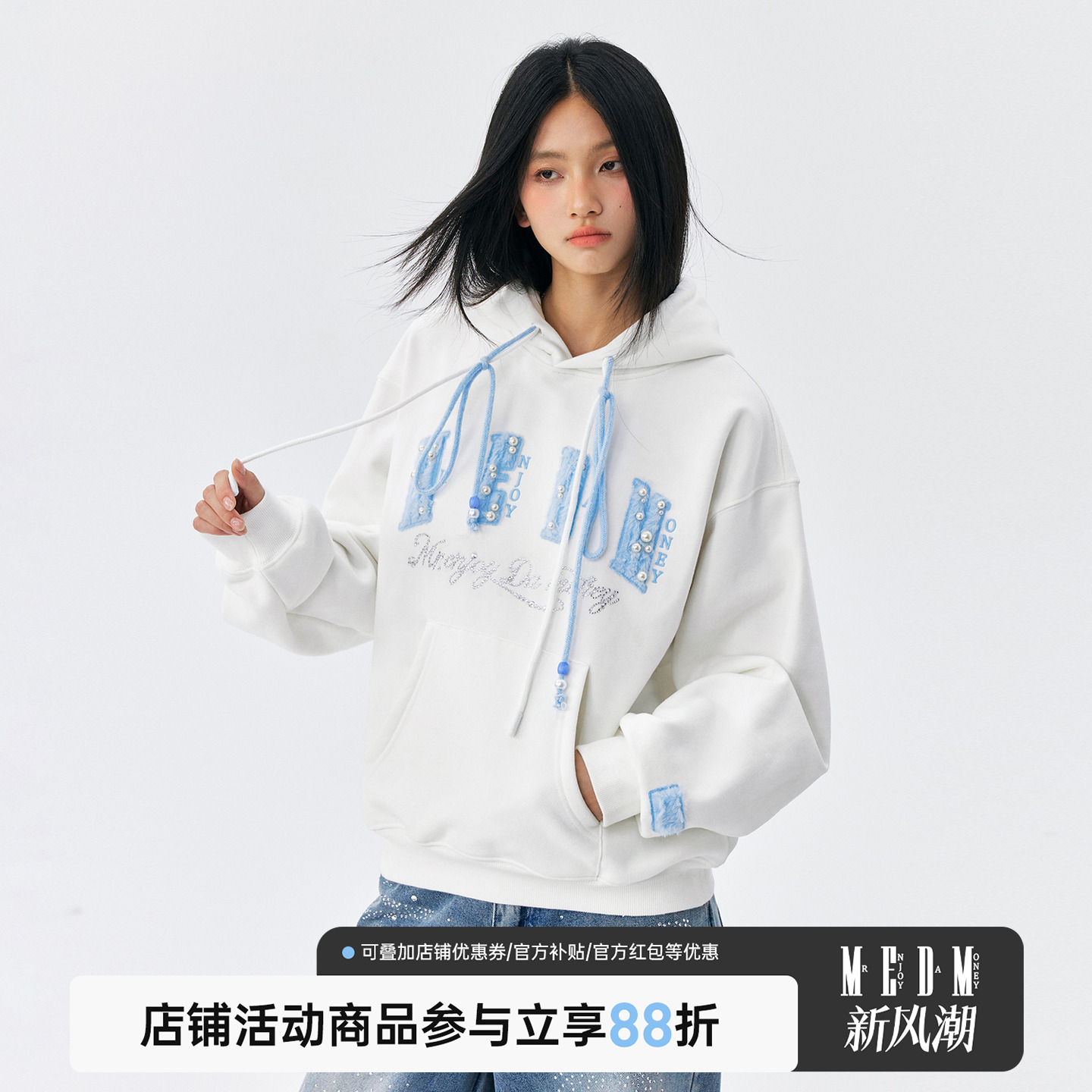 MEDM珍珠毛绒贴布休闲保暖卫衣