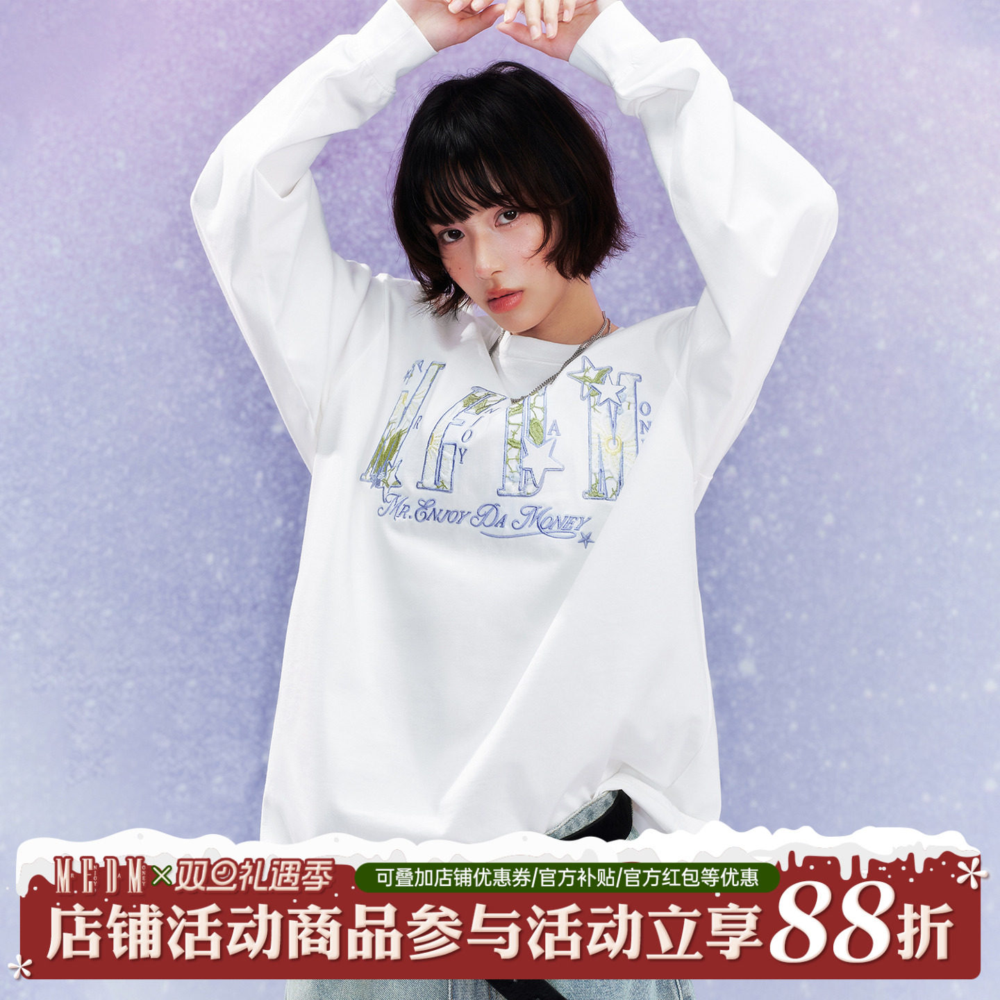 MEDM字母镂空花朵贴布休闲T恤