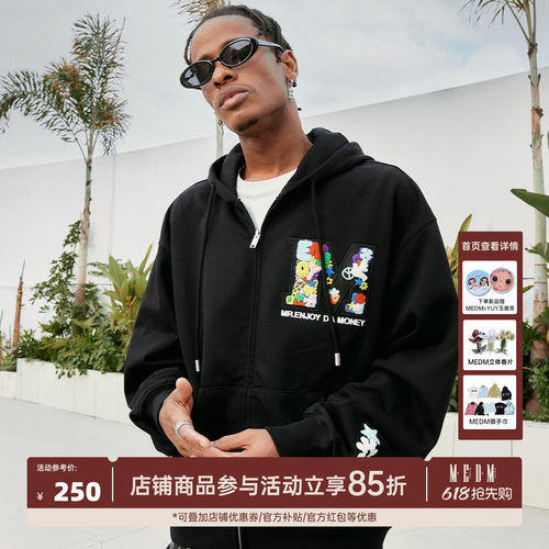 MEDM25玩趣多彩大Mlogo连帽卫衣