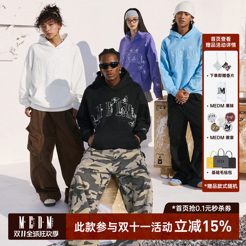 MEDM蝴蝶海绵填充卫衣