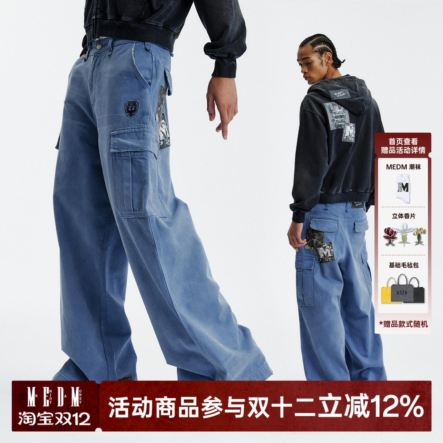 MEDM天使做旧贴布长裤休闲裤