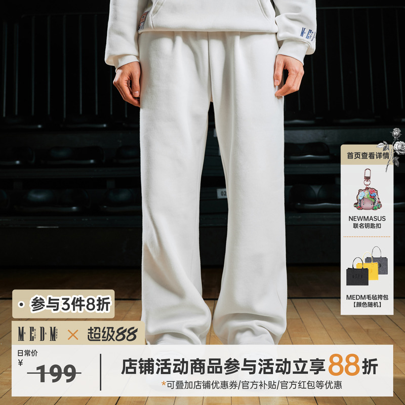 MEDMxANPT联名宽松休闲卫裤