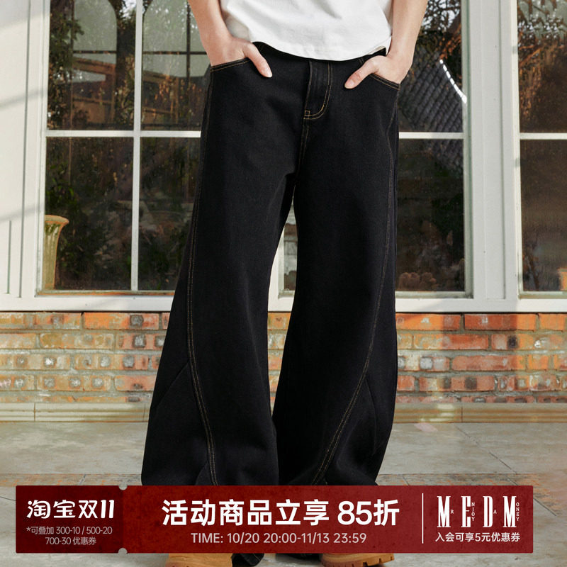 MEDM26SS明线弯刀牛仔裤男美式复古宽松垂坠感阔腿裤春秋季休闲裤