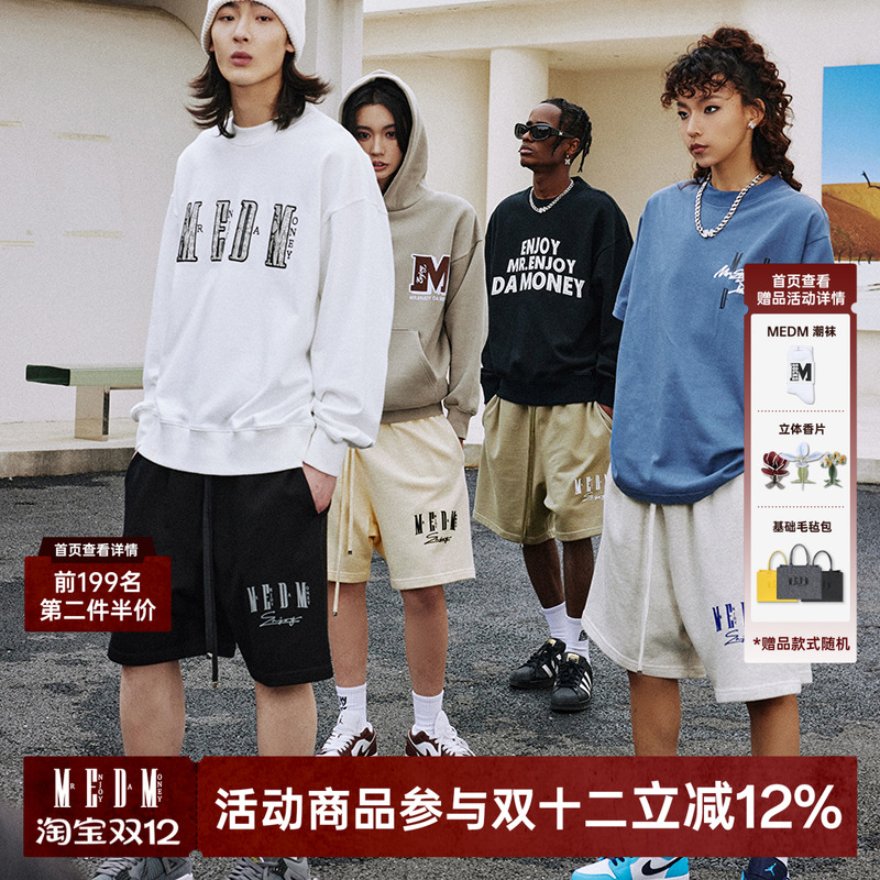 MEDM短裤运动裤国潮毛圈裤