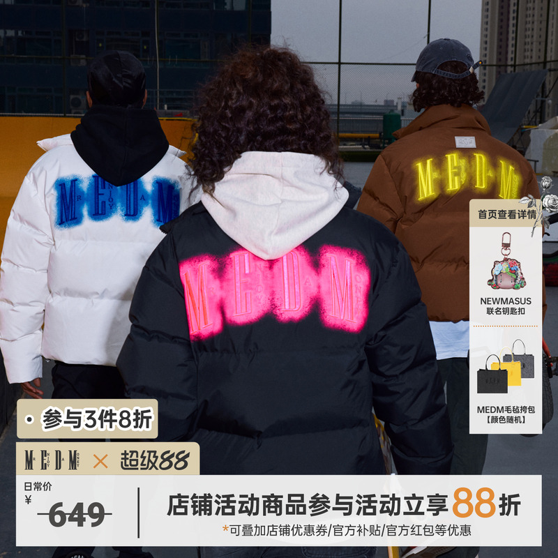 MEDM国潮日常休闲常规款羽绒服
