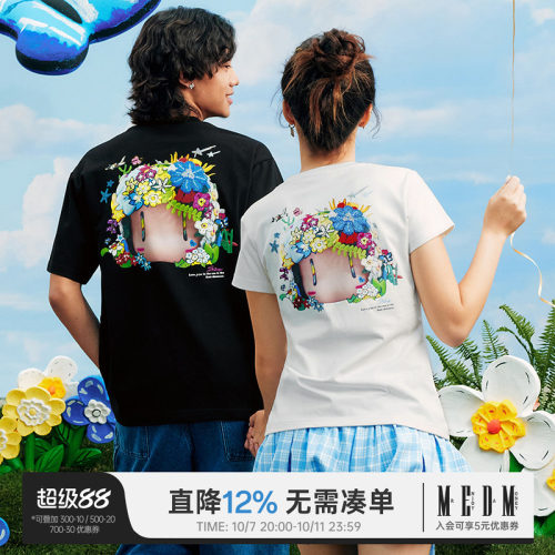 MEDMxNEWMASUS3D大头短袖T恤