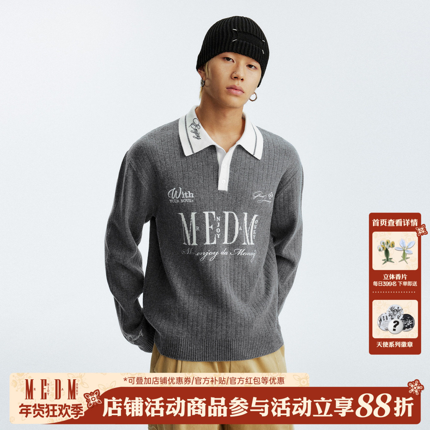 MEDM 撞色领休闲长袖polo毛衣美式通勤字母刺绣男女翻领针织衫秋,男装,针织衫/毛衣,淘宝优惠券,粉丝福利购,淘宝优惠卷