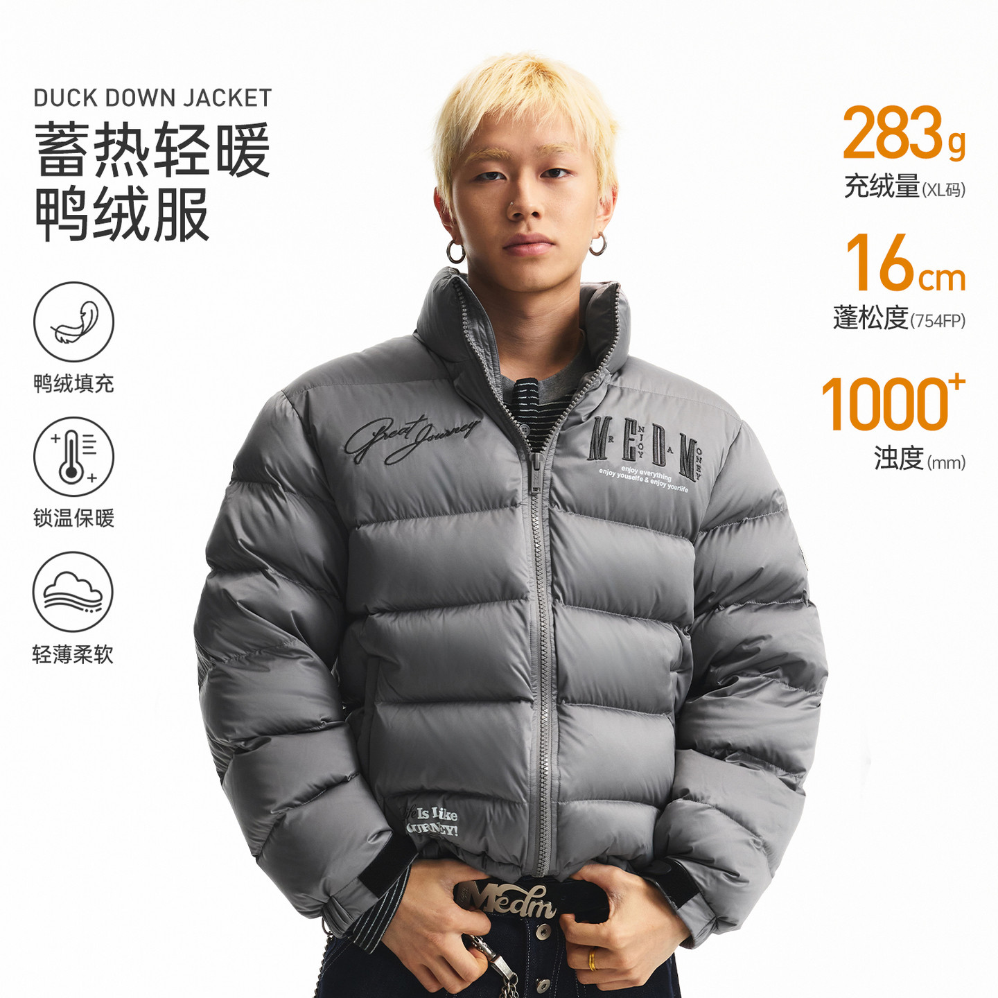 MEDM 鸭绒手写字体衔线拉链保暖立领羽绒服潮流舒适百搭外套冬季
