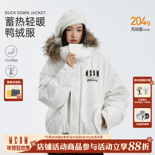 MEDM 90鸭绒可拆卸撞色毛领马毛派克保暖休闲羽绒服冬季情侣外套