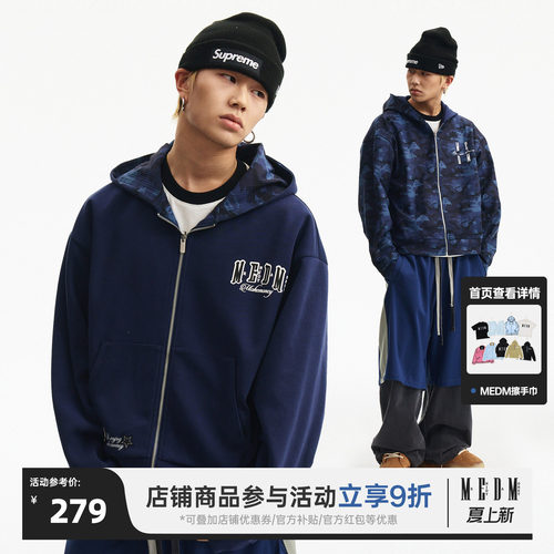 MEDM 迷彩双面穿华夫格空气层拉链帽衫复古logo小印花连帽卫衣春