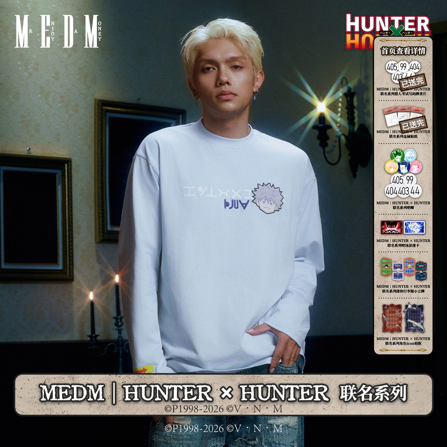 MEDM｜Hunter × Hunter联名系列-绒线绣卡通头像长袖T恤圆领上衣