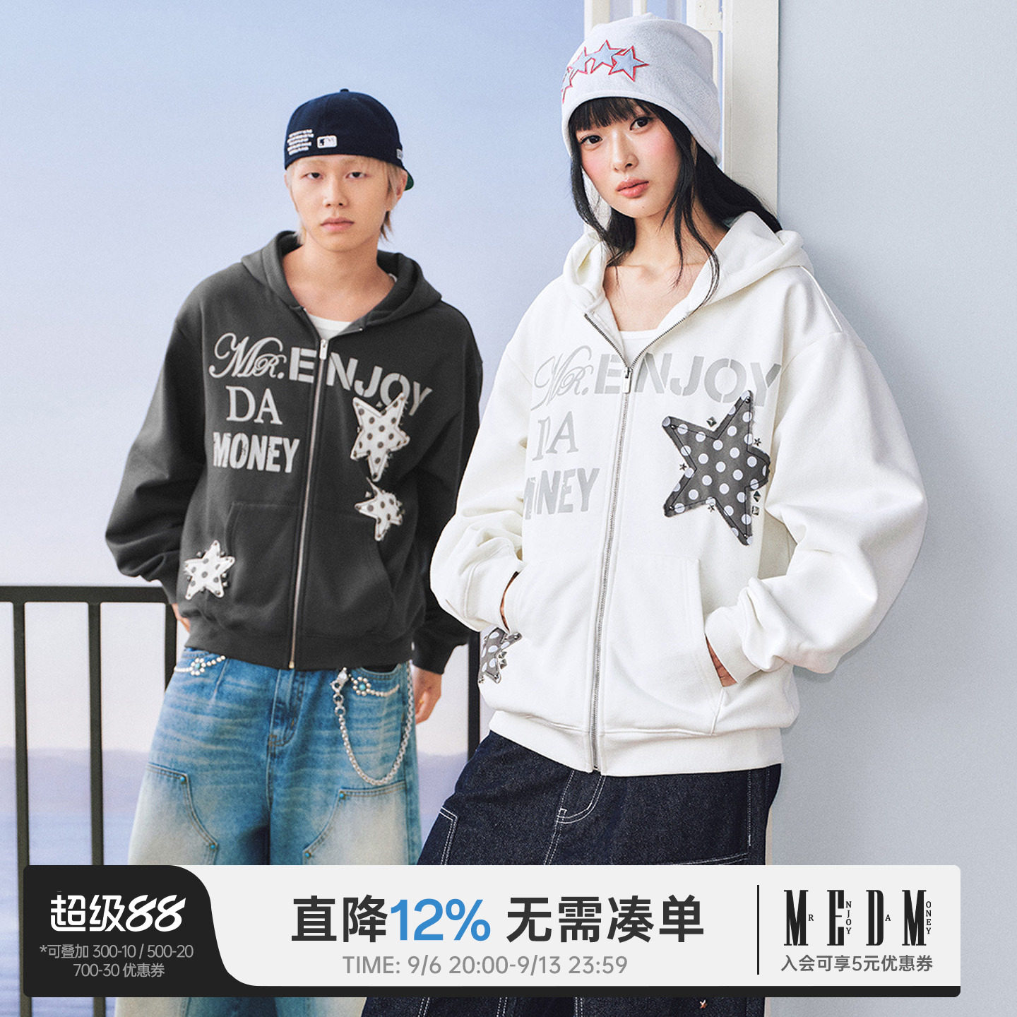MEDM星星贴布拉链帽衫情侣款潮图片