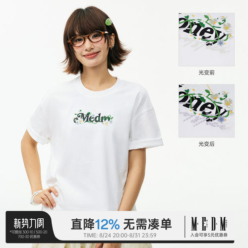 MEDM光变刺绣美式宽松情侣T恤