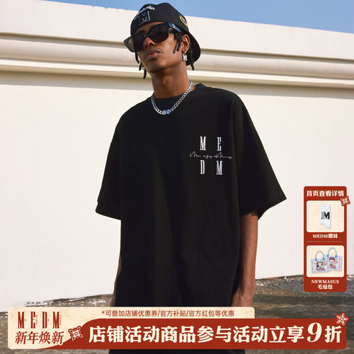 MEDM国潮夏季基础多色款中袖上衣