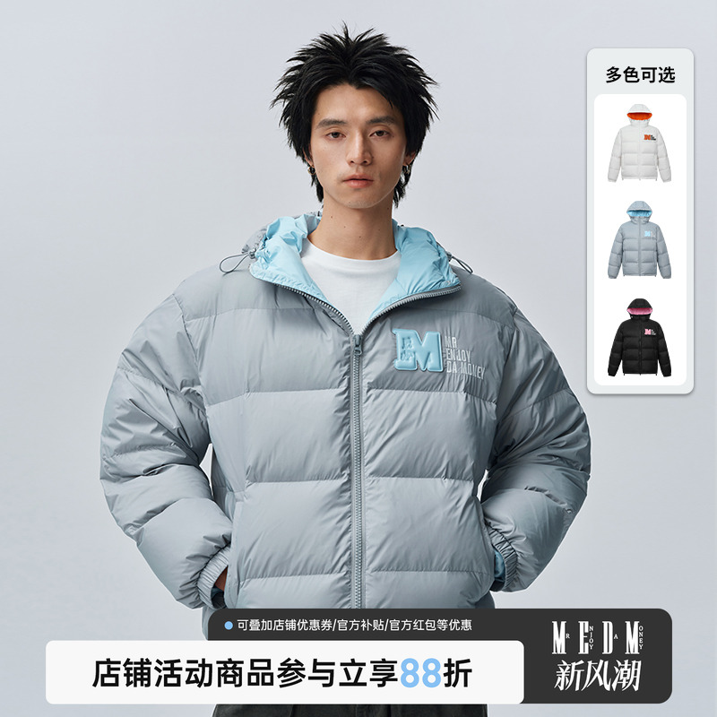 MEDMlogo标撞色拼色连帽90鸭绒羽绒服夹克男美式保暖情侣款冬外套