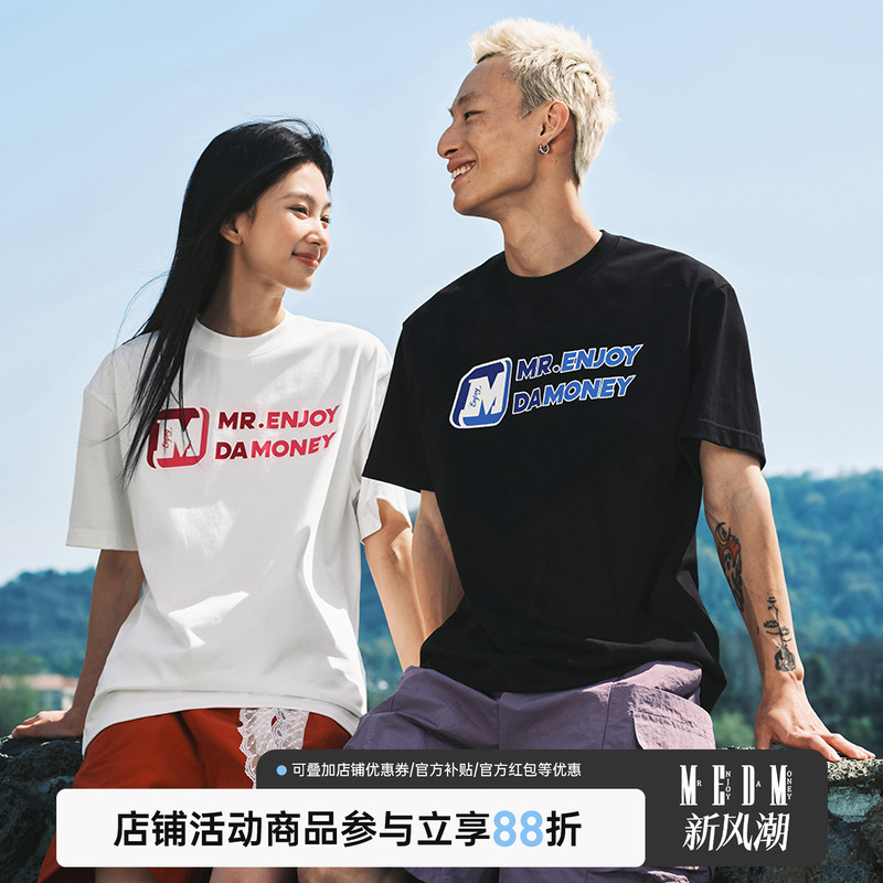 大M美式胶印速干短袖T恤