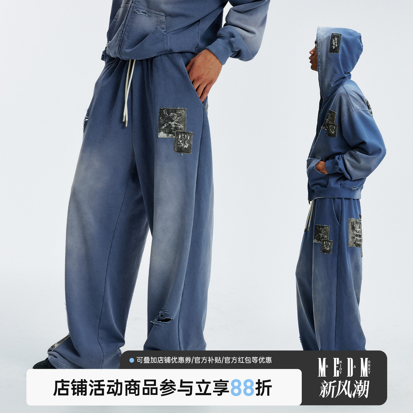 MEDM 贴布天使水洗磨破休闲卫裤美式复古抽绳破洞宽松直筒裤春秋