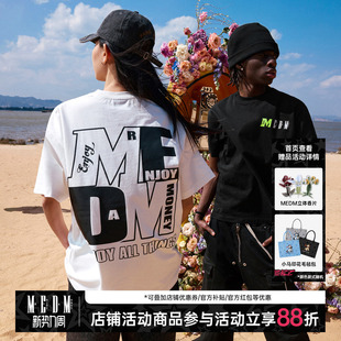 MEDM积木色块拼接四色印花夏款 T恤春夏休闲圆领百搭宽松潮流 短袖