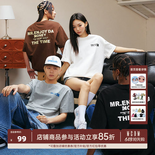 MEDMTHETIME基础logo短袖T恤
