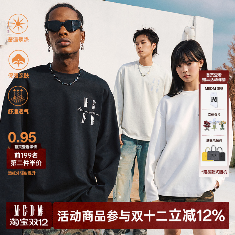 MEDM基础款恒温长袖T恤