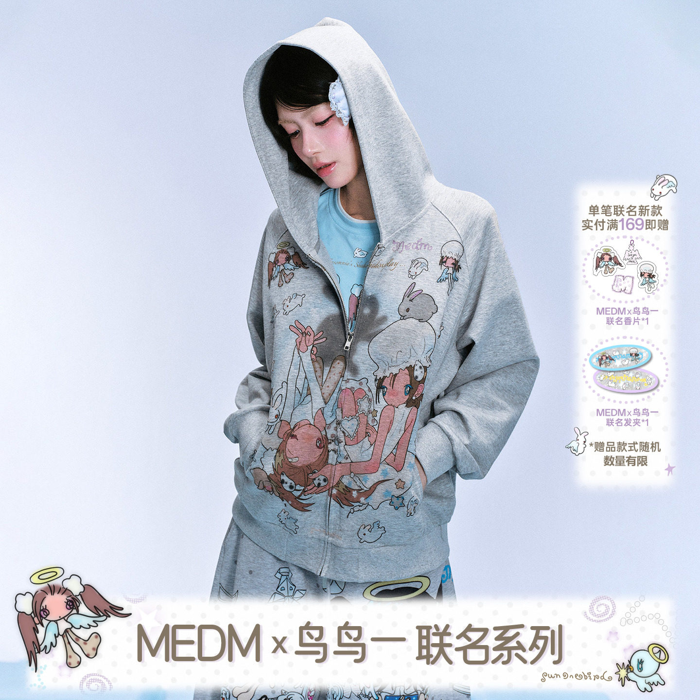MEDM×鸟鸟一兔子手影印花帽衫图片