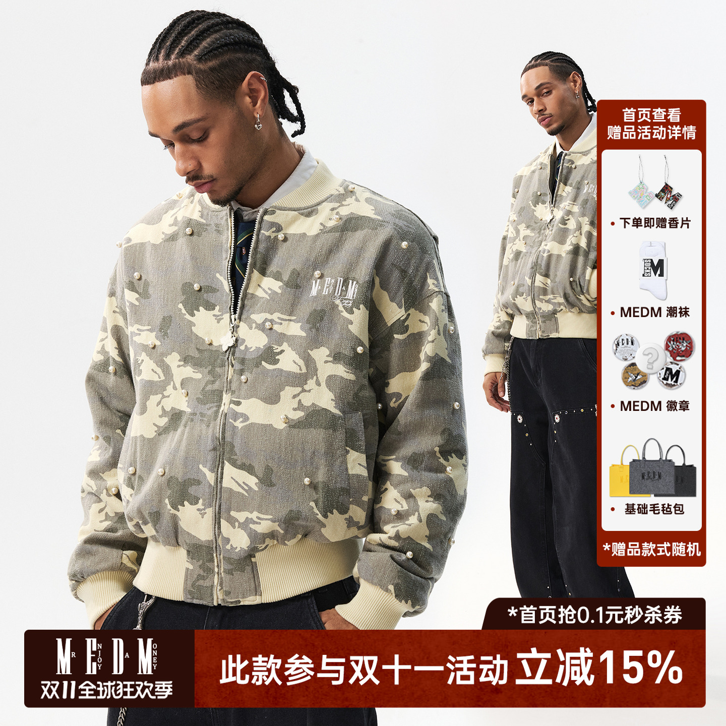 MEDM美式复古休闲立领拉链夹克