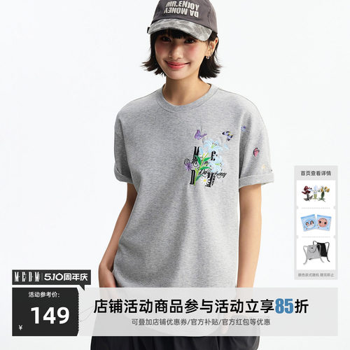 MEDM 蝴蝶缠绕木兰花立体刺绣休闲圆领短袖潮流简约宽松情侣T恤夏