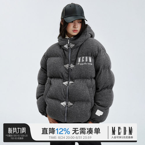 MEDM精纺颗粒绒休闲连帽棉衣