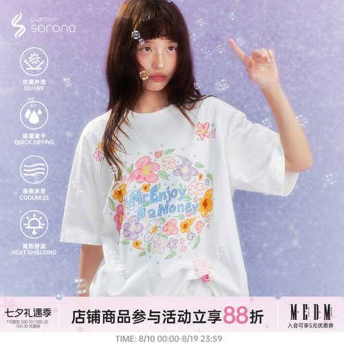 MEDM索罗娜印花短袖圆领T恤