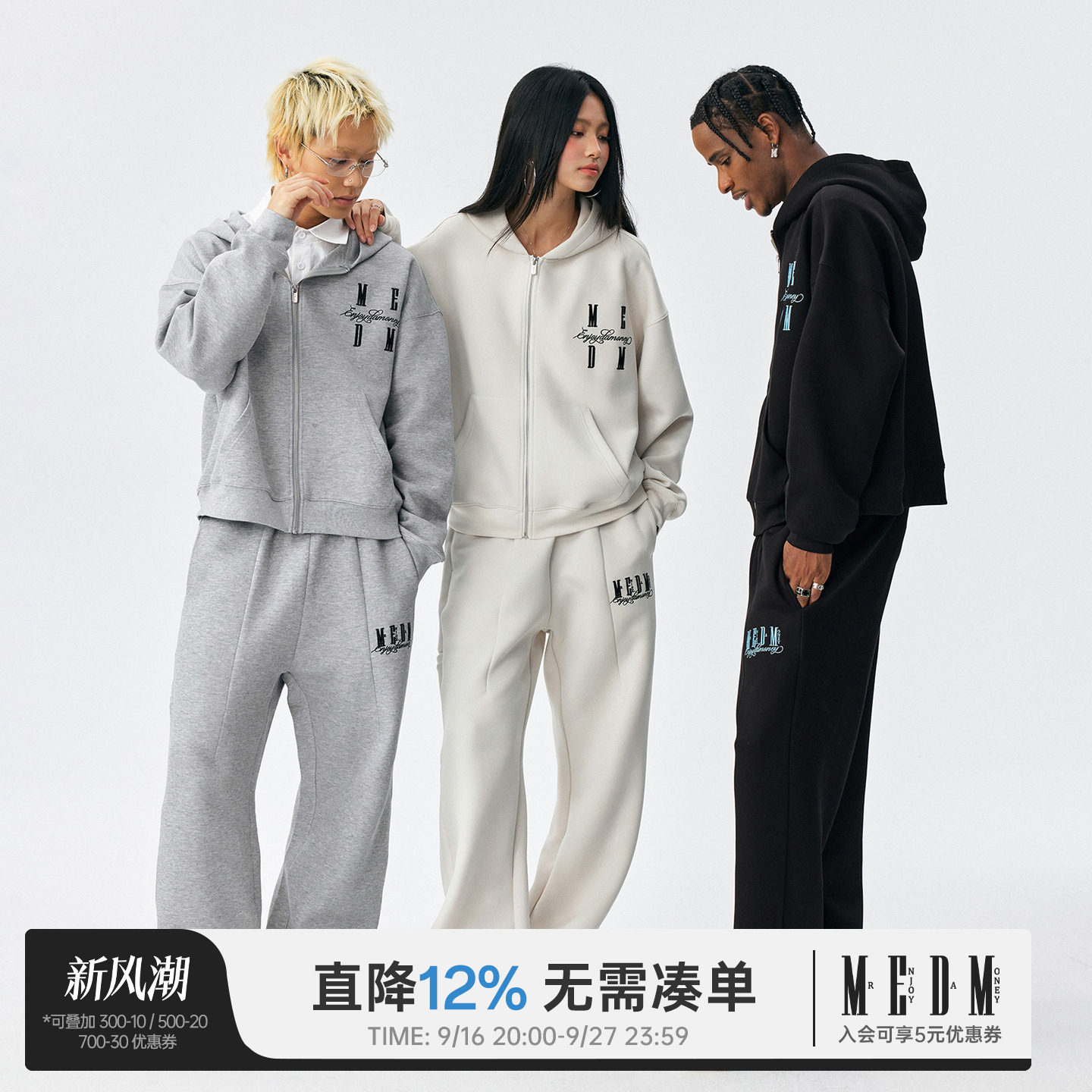 MEDM 字母刺绣空气层基础休闲拉链帽衫潮牌百搭通勤连帽情侣卫衣图片