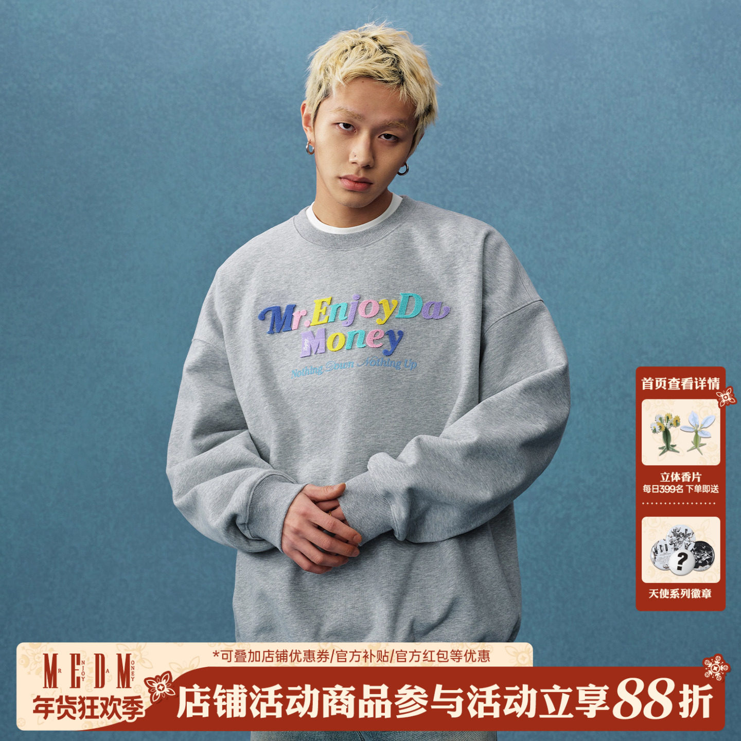 MEDM 马卡龙字母毛巾绣圆领情侣卫衣春秋美式休闲宽松套头上衣男