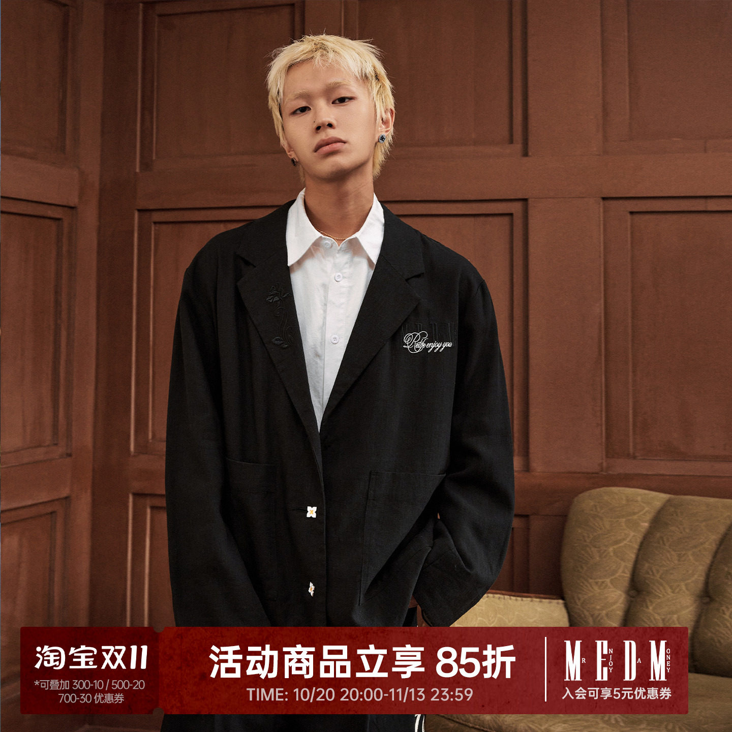 MEDM 新款亚麻字母刺绣纯色休闲西装高级感男女外套春秋商场同款