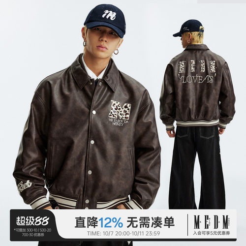 MEDM双层皮双领pu休闲棒球服