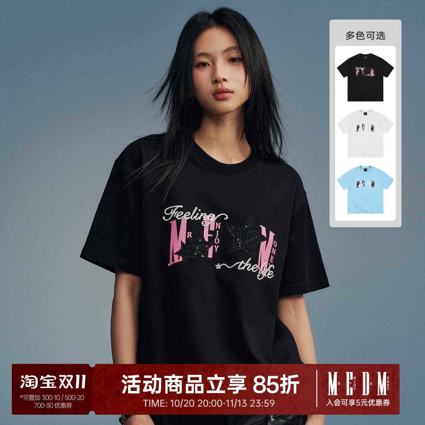 MEDM 小香星星贴布字母印花休闲圆领T恤美式街头百搭纯棉情侣短袖